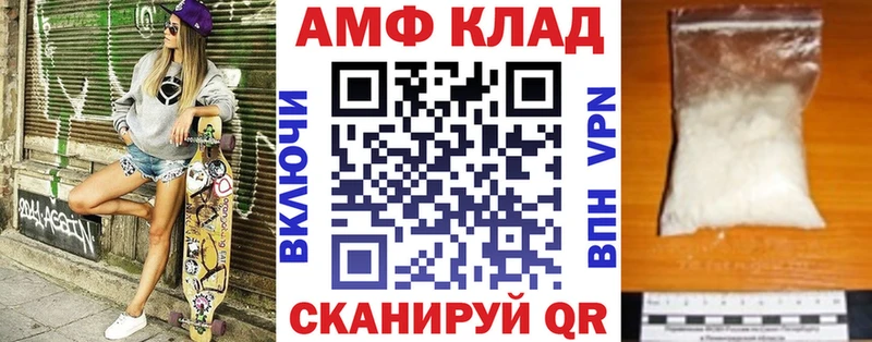 купить наркотики сайты  Сураж  АМФЕТАМИН VHQ 