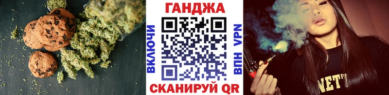 Печенье с ТГК марихуана  купить наркотик  Сураж 