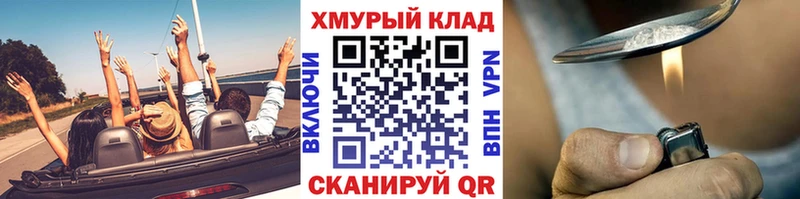 где можно купить наркотик  Сураж  Героин герыч 