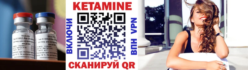 Кетамин VHQ Сураж