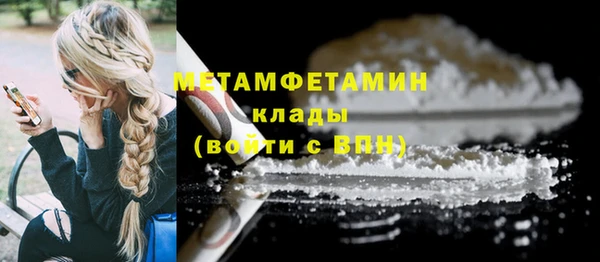 спиды Пролетарск