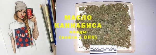 трава Протвино