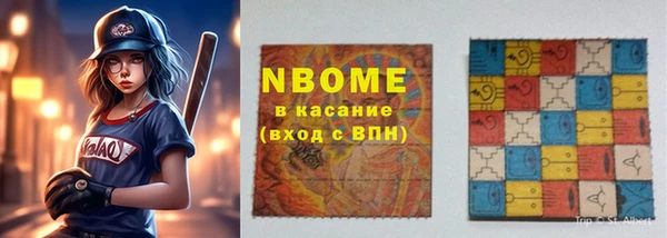 спиды Пролетарск