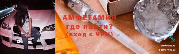 трава Протвино