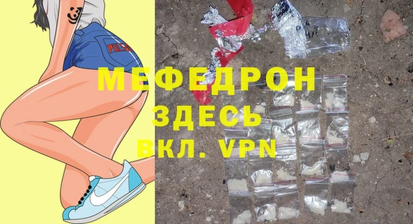 спиды Пролетарск