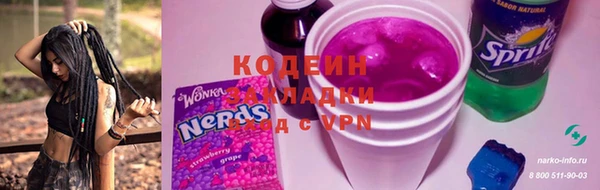 спиды Пролетарск