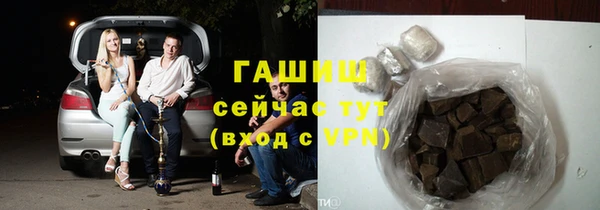 дживик Кедровый