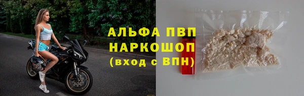 прущий лед Киселёвск