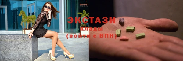 трава Протвино