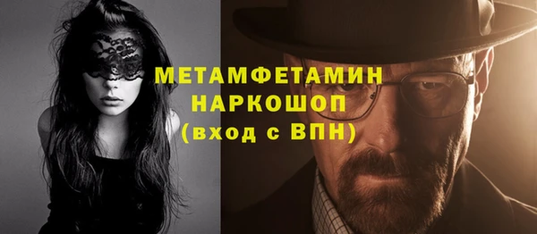прущие крисы Покачи
