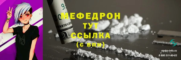 спиды Пролетарск