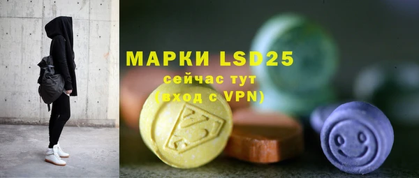 трава Протвино