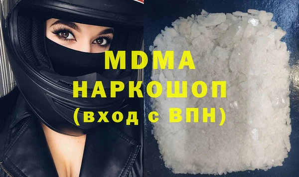 трава Протвино