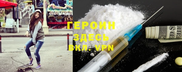 дживик Кедровый