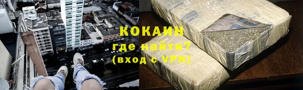 спиды Пролетарск