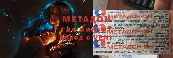 спиды Пролетарск