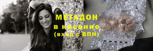 бутират Покров