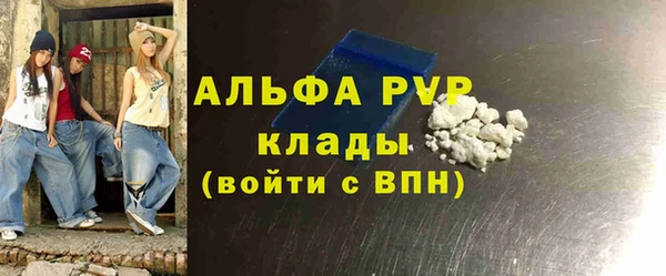 мефедрон VHQ Покровск