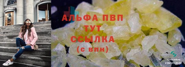 трава Протвино