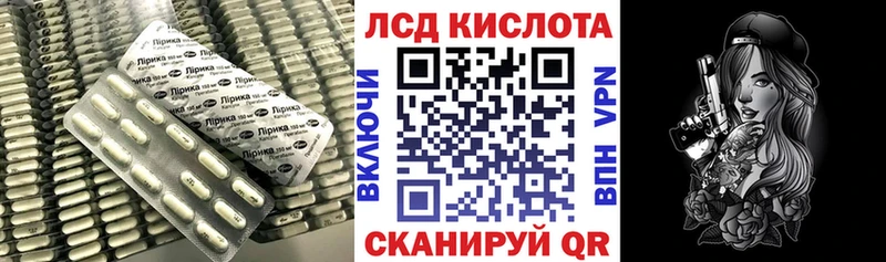ЛСД экстази кислота  магазин продажи   Сураж 
