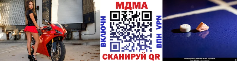 цена   Сураж  MDMA Molly 