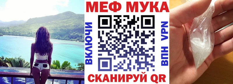 купить наркотик  Сураж  Меф VHQ 