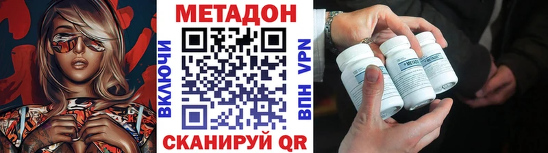 даркнет наркотические препараты  Сураж  Метадон белоснежный  купить  