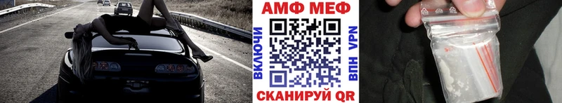 ссылка на мегу сайт  Сураж  МЕТАМФЕТАМИН Methamphetamine 