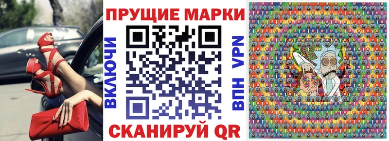 Марки NBOMe 1,5мг  цена наркотик  Сураж 