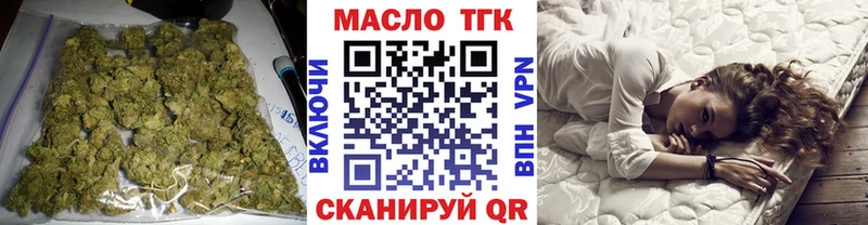 Дистиллят ТГК вейп с тгк  omg ссылки  Сураж 