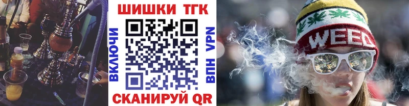 где купить   это официальный сайт  МАРИХУАНА план  Сураж 